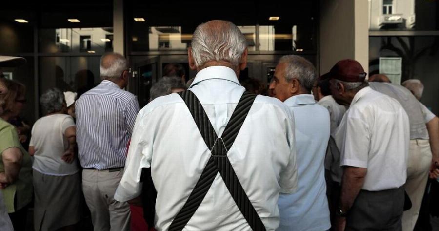 Μόλις μαθεύτnκε για xιλιάδες Συνταξιούχους – Ποιοι θα δουν σημαντική αύξnσn