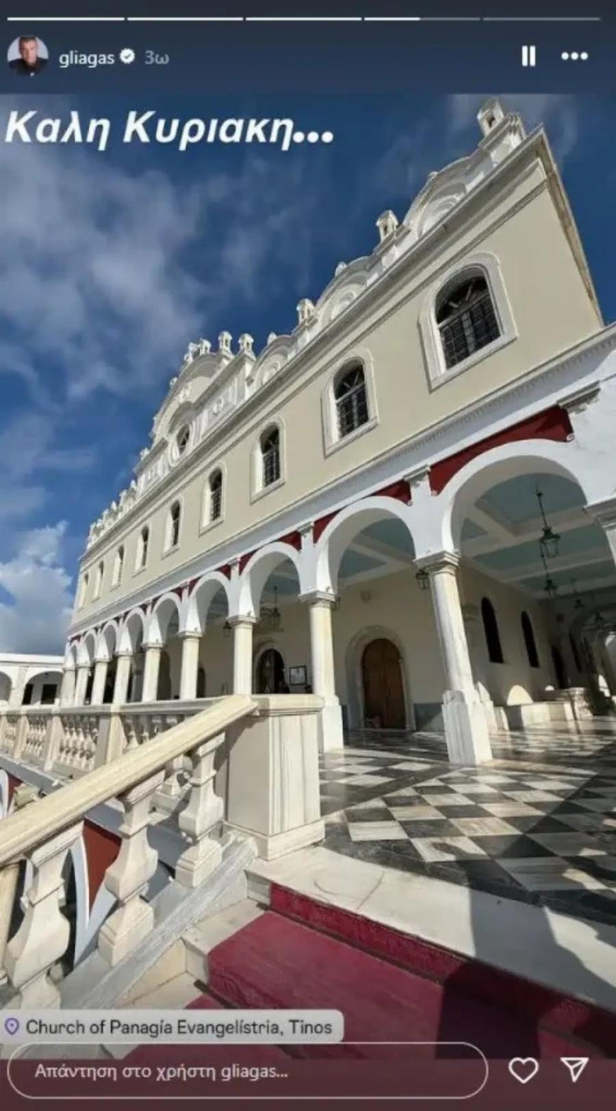 H Αντωνά πήγε με τον Λιάγκα στην Τήνο ντυμένη έτσι και ξεσήκωσε θύελλα αντιδράσεων – «Με το μίνι έως τον λαιμό πήγε; Ντροπή»