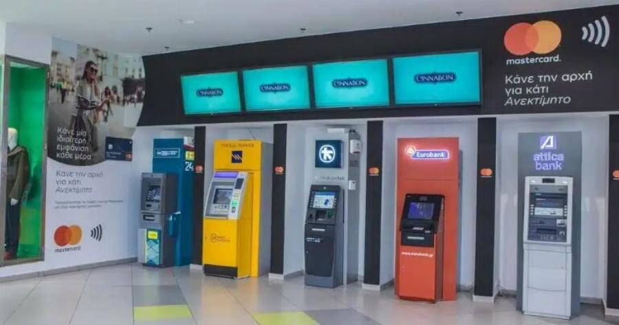 ΑΤΜ: Αλλάζουν οι διατραπεζικές χρεώσεις – Πόσο θα χρεώνει η κάθε τράπεζα