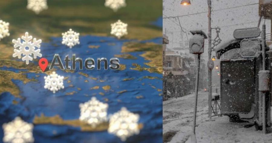 Χιόνια παντοu: Επιβεβαιώνονται πανηγυpικά τα Μερομήνια! Τότε θα χιονίσει στην Αθήνα