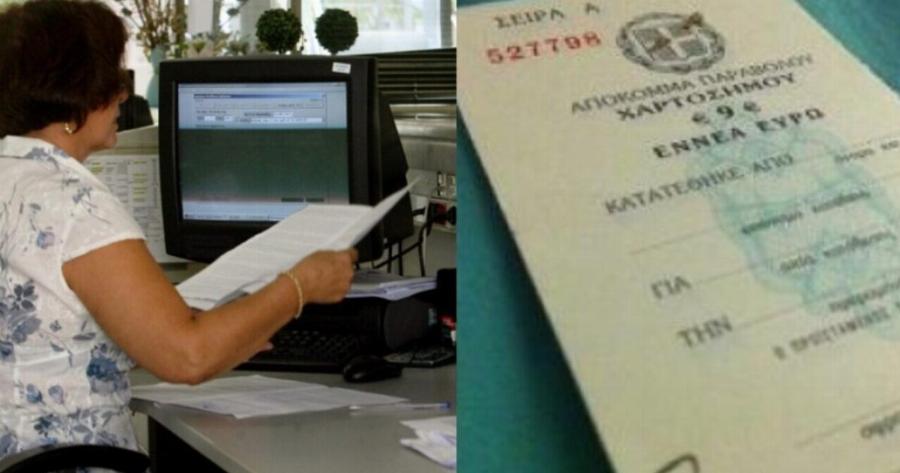 Σας αφορά όλους: Πόσα ένσημα χρειάζεσαι για να έχεις δωρεάν φάρμακα και εξετάσεις