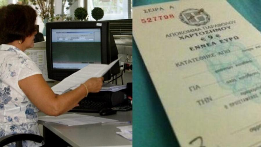 Σας αφορά όλους: Πόσα ένσημα χρειάζεσαι για να έχεις δωρεάν φάρμακα και εξετάσεις