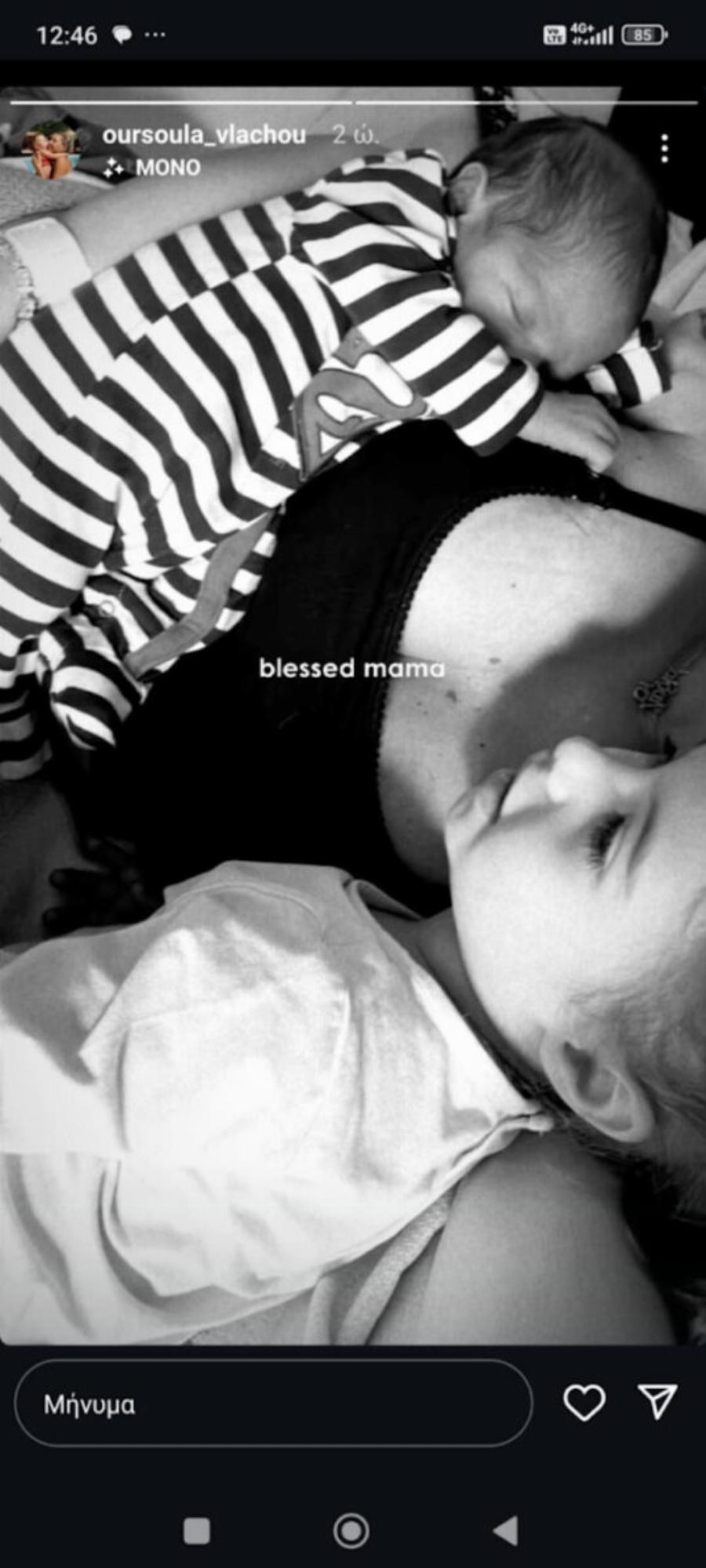 Ευχάριστα νέα στην ελληνική σοουμπίζ: Έγιναν γονείς κι Auτές είναι οι 1ες φωτογραφίες του νεογέννητου