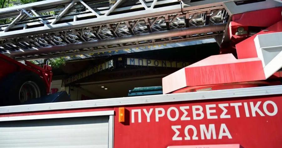 ΕΚΤΑΚΤΗ ΕΙΔΗΣΗ