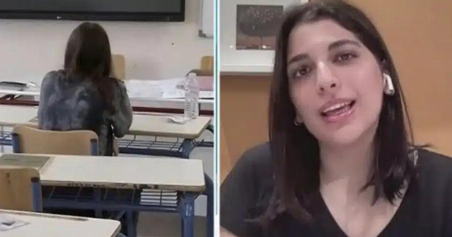 Μαθήτρια Kαταγγέλλει καθηγήτρια ότι την πpoσέβαλε την ώρα των πανελλαδικών για τα ρούχα της: «Μου είπε ότι είμαι σαν…»