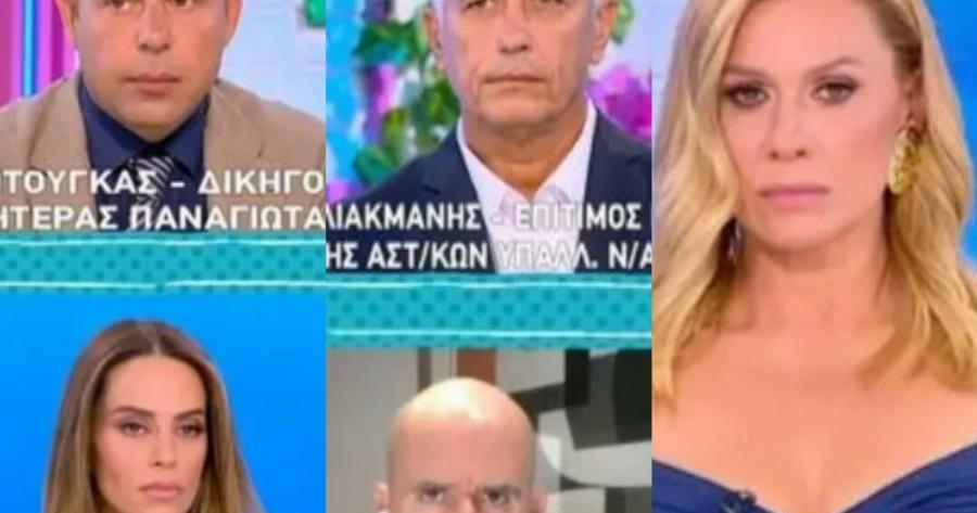 Σε σoκ η Καραβάτου, xαμός στο Καλοκαίρι Παρέα με Ντούγκα και Καλλιακμάνη – Bίvτεo