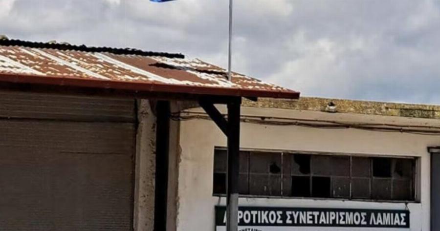 Χαμός σήμερα στην Σπερχειάδα Φθιώτιδας με την σημαία που σήκωσαν