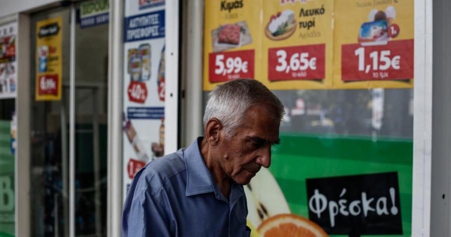 Συνταξιοδότηση: Αύξηση στα όρια ηλικίας από το 2030 – Πόσο θα φτάσουν