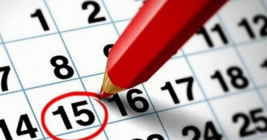 Φετινές Αργίες: Και όμως το 2023 «κρύβει» ένα τετραήμερο και οι περισσότεροι δεν το έχουν πάρει χαμπάρι