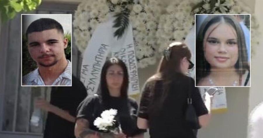 Καστοριά: Θρήνος στις κηδείες των 16χρονων που σκοτώθηκαν σε τροχαίο – «Φωτιά που έκαψε όλη την περιοχή»