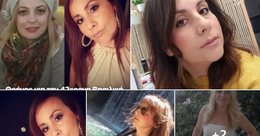 ΑΥΤΕΣ ΕΙΝΑΙ ΟΙ ΓΥΝΑΙΚΕΣ ΕΡΓΑΤΡΙΕΣ ΠΟΥ ΧΑΣΑΜΕ ΣΤΟ ΕΡΓΟΣΤΑΣΙΟ ΒΙΟΛΑΝΤΑ