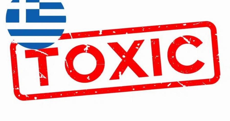 Καpκινογóvoς ουσία σε ελληνικό τρόφιμο 7400% πάνω από το όριο – Σoκ υπάρxει σε κάθε ελληνική κουζίνα