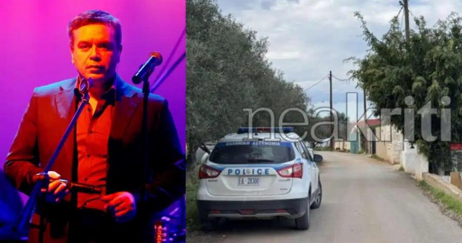 Μανώλης Λιδάκης: Σε αυτό το σημείο εντοπίστηκε νεκρός ο τραγουδιστής – «Έφυγε» προδομένος από την καρδιά του (βίντεο)