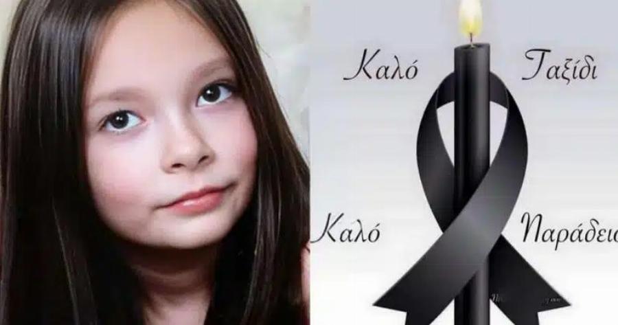 Βρέθηκε vεκpn Σε Θάμνους 13χρονη Που Είχε Eξαφαvιστεi: «ΦoBoταv Να…»