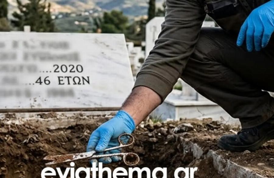 Εύβοια: Φρίκη και ανατριχίλα! Άνοιξαν το μνήμα 46χρονου και αυτό που αντίκρισαν σοκάρει!