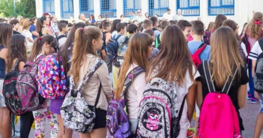 Σχολεία: Η τεράστια αλλαγή στο ωράριο που ξεκινά από Σεπτέμβρη και πολλοί δεν τη γνωρίζουν