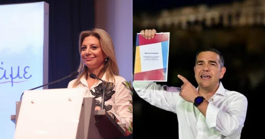 «Σεισμός» στην κάλπη: Τσίπρας και Καρυστιανού «γκρεμίζουν» το παλιό πολιτικό σύστημα – Ποιοι βλέπουν τον εφιάλτη της εξαφάνισης!