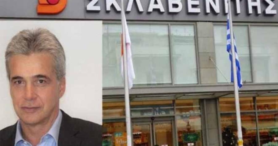 Σκλαβενίτης: Ποια διάσημη Ελληνίδα είναι η σύζυγός του αφεντικού της αλυσίδας σούπερ μάρκετ