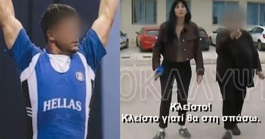 Κεφαλονιά: Η επίθεση της μητέρας του 26χρονου αρσιβαρίστα σε τηλεοπτικό συνεργείο – «Θα στην σπάσω»