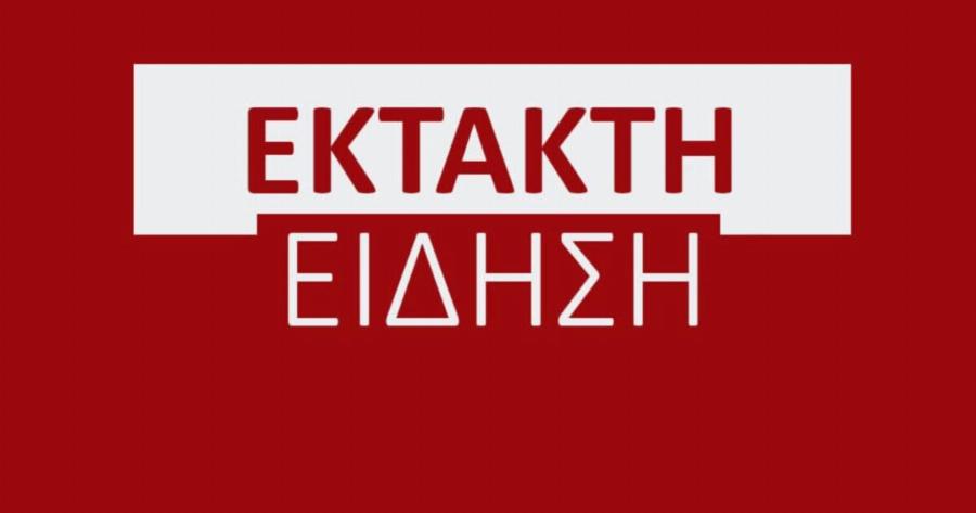 Κλειστά σχολεία αύριο Πέμπτη 13/02/25