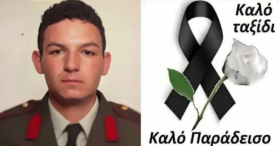 Θρήνος: «Έφυγε» στα 37 του ο Παναγιώτης Βασιλείου