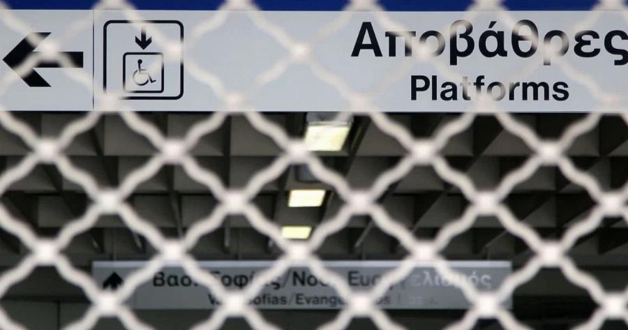 ΕΚΤΑΚΤΟ ΤΩΡΑ: ΠΑΡΑΛΥΕΙ ΟΛΗ Η ΧΩΡΑ ΓΙΑ 48ΩΡΕΣ