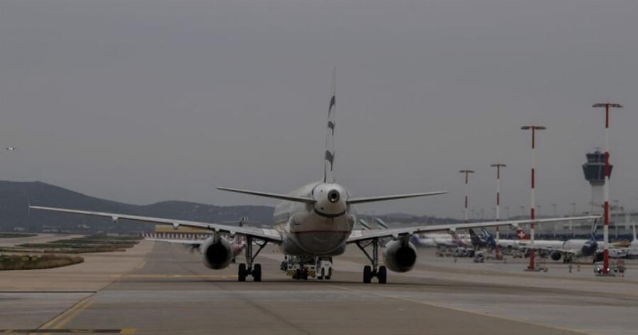 Αυτές είναι με διαφορά οι «χειρότερες» αεροπορικές εταιρίες που πετάνε και από Ελλάδα