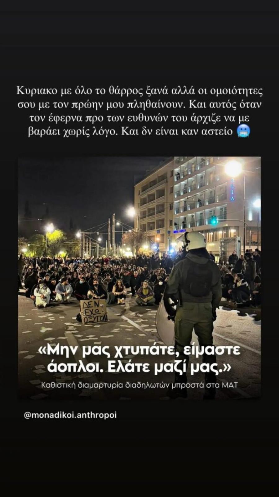 Σάλος με αυτά που είπε η Άννα Μαρία Βέλλη για τον Μητσοτάκη