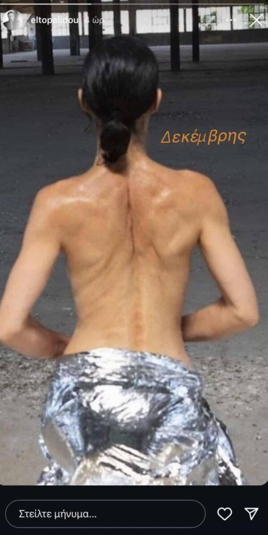 Χαμός με τη νέα φωτογραφία της Έλενας Τοπαλίδου – Αναστάτωσε τον αντρικό πληθυσμό