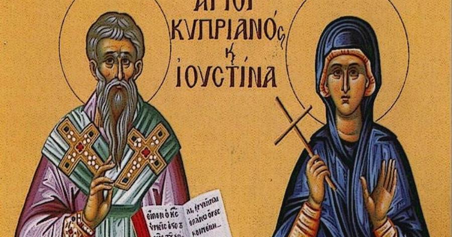 Γιορτάζει σήμερα ο Άγιος Κυπριανός: Η προσευχή του που λύνει τα «μάγια» και τη γλωσσοφαγιά