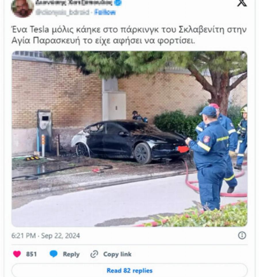 Θρίλερ στο Χαλάνδρι!