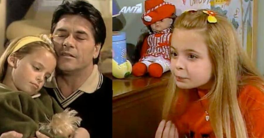 26 χρόνια μετά, πραγματικό μοντέλο: Έτσι είναι σήμερα η τηλεοπτική κόρη του Πάνου Μιχαλόπουλου