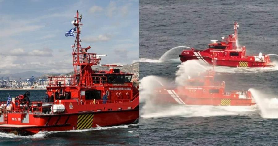 Αυτά είναι τα δύο νέα σύγχρονα πυροσβεστικά πλοία που απέκτησε η Ελλάδα: Ποια θα είναι η χρήση τους – Το εντυπωσιακό βίντεο