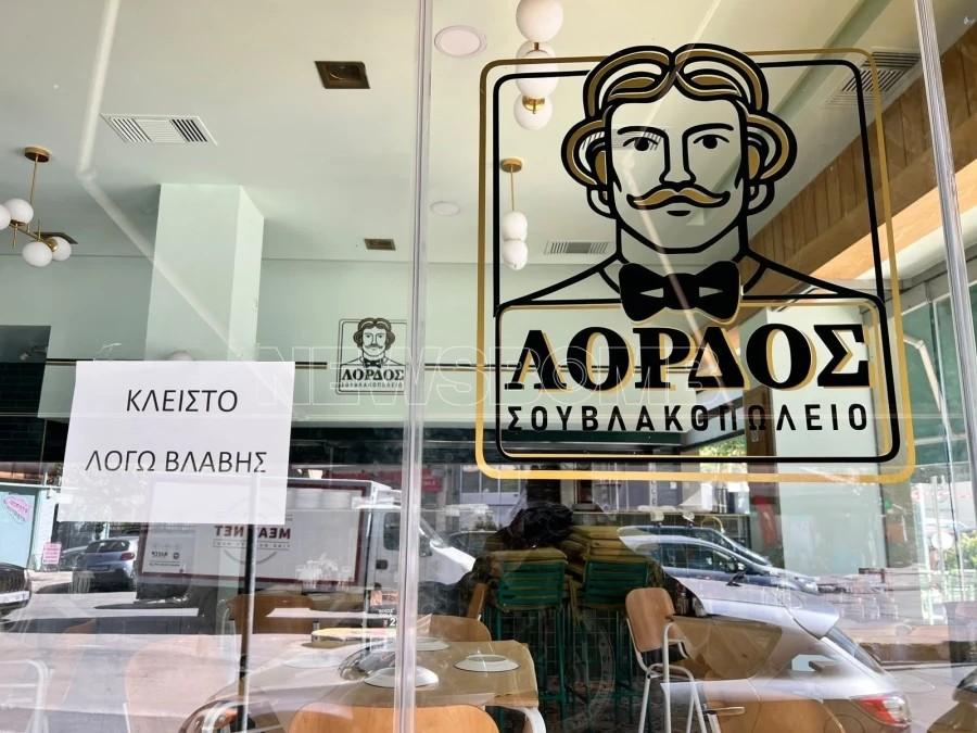 Φίλιππος Καμπούρης: Αυτά είναι τα 3 καταστήματα στο μικροσκόπιο των Αρχών για την απάτη εις βάρος του ΕΦΚΑ