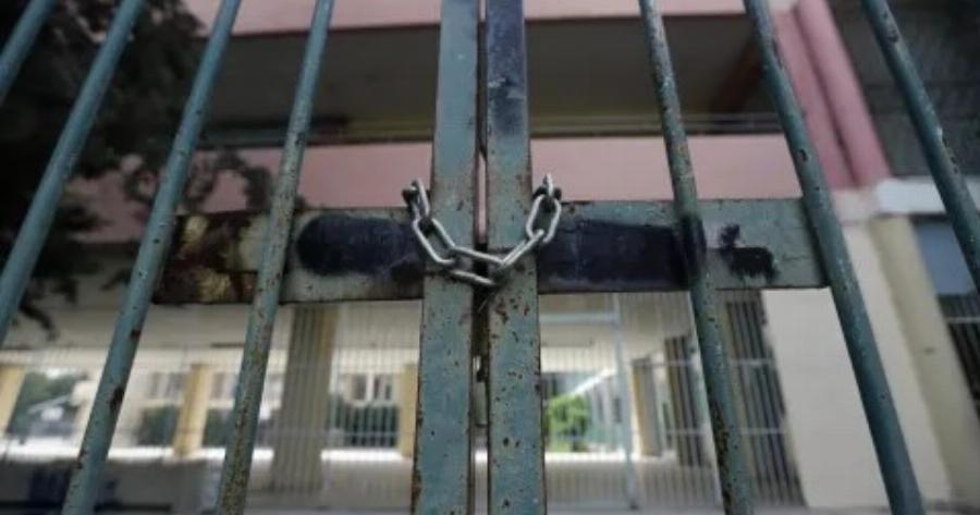 Καθιερώνεται νέα σχολική αργία