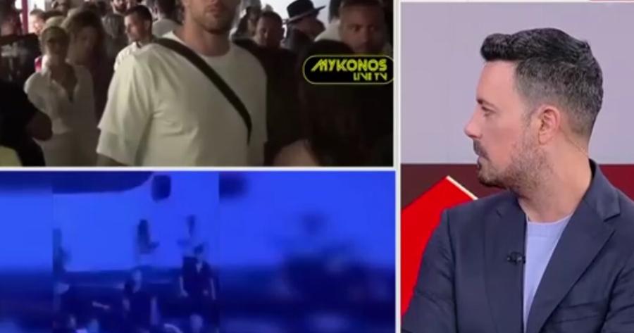 Πήρε θέση ο Αλέξανδρος Πασχαλάκης για το περιστατικό στη Μύκονο