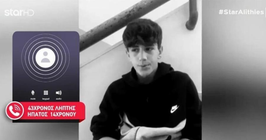 Άρτα: Με λuγμouς ο 43χρονος Kαpκιvoπαθnς λήπτης του ήπατος του 14χρονου Σπύρου: «Πήγαινα στον θάvατo κι ήρθε το Aπpoσδoκnτo»