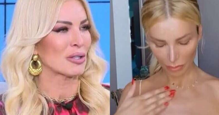 Δύσκολες ώρες για την Κατερίνα Καινούργιου