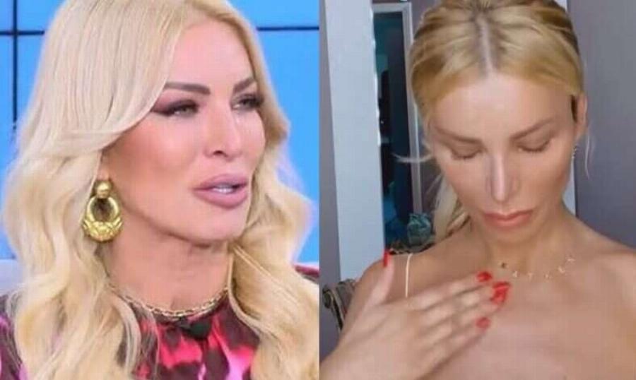 Δύσκολες ώρες για την Κατερίνα Καινούργιου