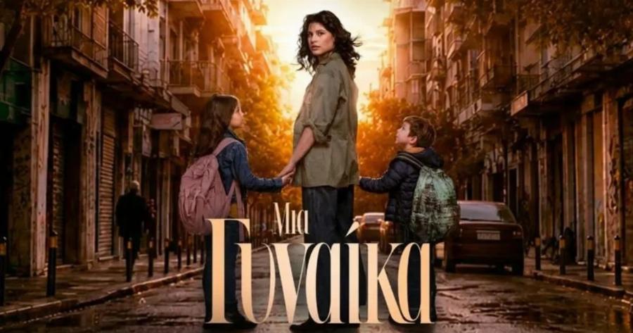 Μια γυναίκα: Αυτό είναι το ψέμα της Εύας που έστειλε τον Νίκο στον θάνατο – Το στοιχείο που θα την προδώσει