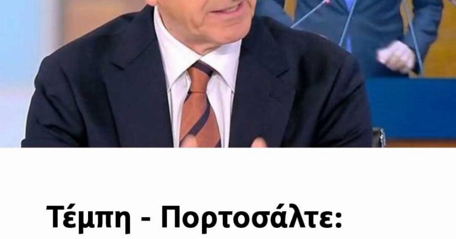 Εξέφρασε τις αμφιβολίες του – Βίντεο