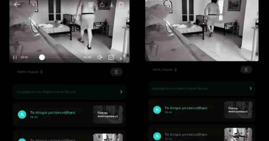 Ιθάκη: Ιδιοκτήτης Airbnb μπήκε κρυφά στο κατάλυμα ενώ έλειπαν οι ένοικοι – Τον κατέγραψε η κάμερα
