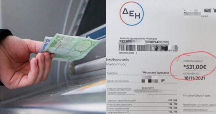 Είναι επίσημο: Αυτό είναι το πιο φθηνό τιμολόγιο ρεύματος – Με κάτω από 14 λεπτά η τιμή του, όλοι θα το διαλέξουν