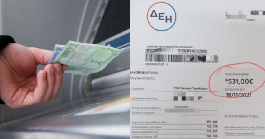 Είναι επίσημο: Αυτό είναι το πιο φθηνό τιμολόγιο ρεύματος – Με κάτω από 14 λεπτά η τιμή του, όλοι θα το διαλέξουν