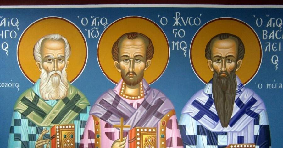 Τριών Ιεραρχών 2025: Τι θα γίνει αύριο με σχολεία, φροντιστήρια, πανεπιστήμια – Αλλαγή τελευταίας στιγμής στο πρόγραμμα