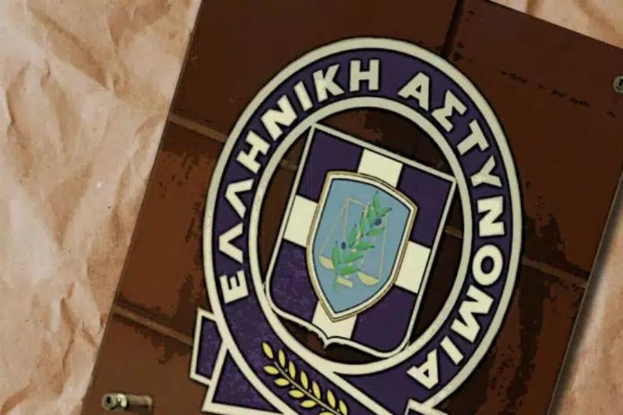 ΕΚΤΑΚΤΗ ΑΝΑΚΟΙΝΩΣΗ ΤΩΡΑ ΑΠΟ ΤΗΝ ΕΛΛΗΝΙΚΗ ΑΣΤΥΝΟΜΙΑ
