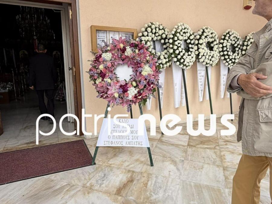 Κεφαλονιά: Θρήνος στην κηδεία της 19χρονης Μυρτούς – Συγκλονίζει η μητέρα της