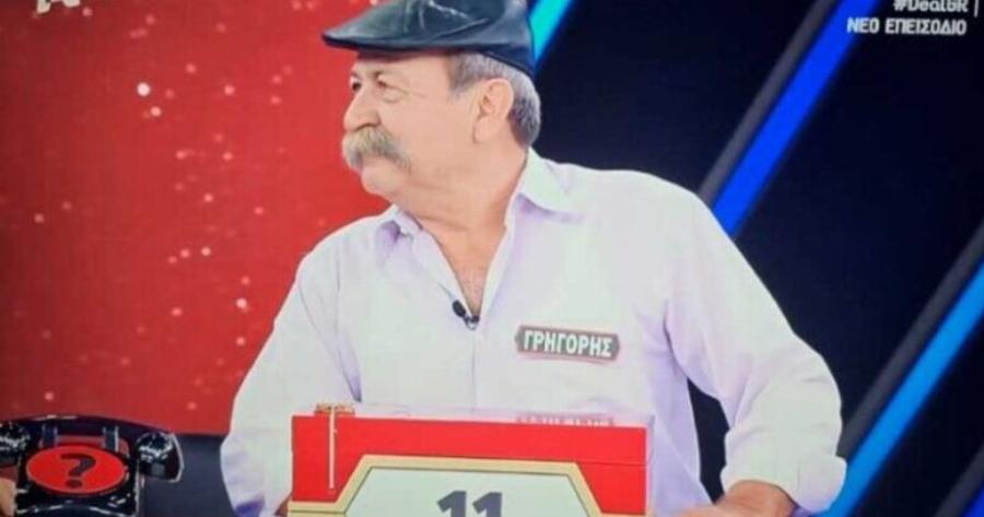 Κτηνοτρόφος από τα Τρίκαλα κέpδισε 9.000 στο Deal και τα χάρισε στο σχολείο που φοιτούσε όταν ήταν παιδί