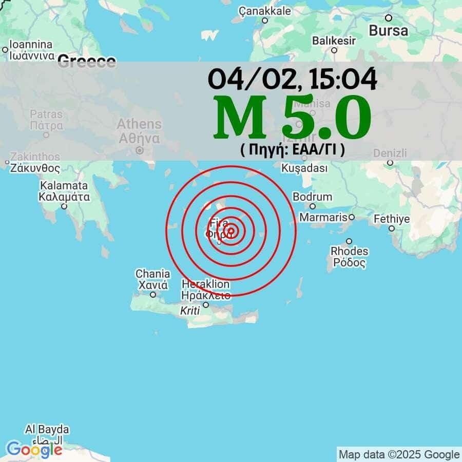 ΕΚΤΑΚΤΟ ΤΩΡΑ: ΜΟΛΙΣ ΧΤΥΠΗΣΕ ΑΝΟΙΧΤΑ ΤΗΣ ΑΜΟΡΓΟΥ Ο ΜΕΓΑΛΥΤΕΡΟΣ ΣΕΙΣΜΟΣ ΜΕΧΡΙ ΤΩΡΑ – ΡΕΚΟΡ ΡΙΧΤΕΡ – ΕΡΗΜΩΝΕΙ Η ΣΑΝΤΟΡΙΝΗ