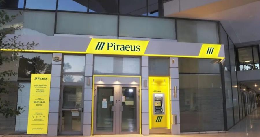 Τράπεζα Πειραιώς: Έκτακτη ανακοίνωση – Ποιο Σαββατοκύριακο δεν θα λειτουργούν τα ΑΤΜ